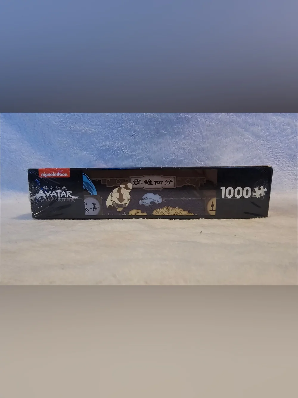NICKELODEON 2021 ATLA 1000 Piece Puzzle